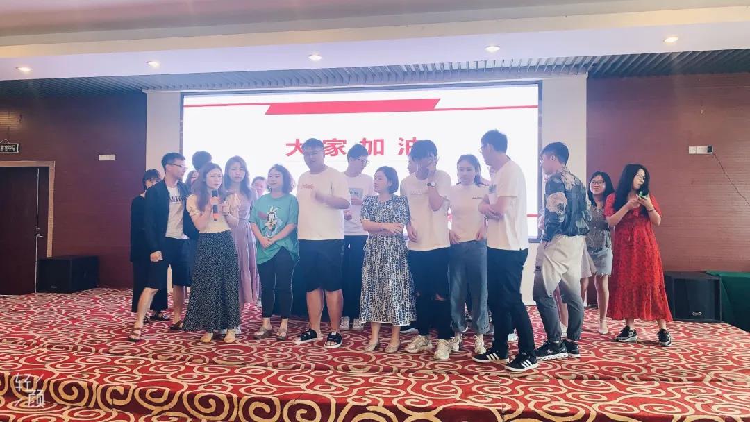 江蘇首佳&江蘇瑞之捷召開(kāi)第二季度銷(xiāo)售大會(huì )！