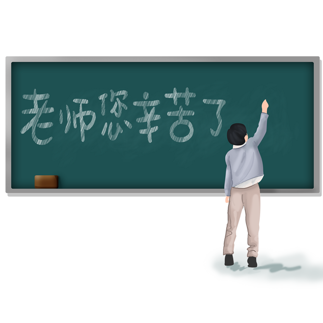 江蘇首佳祝所有老師節日快樂(lè )！