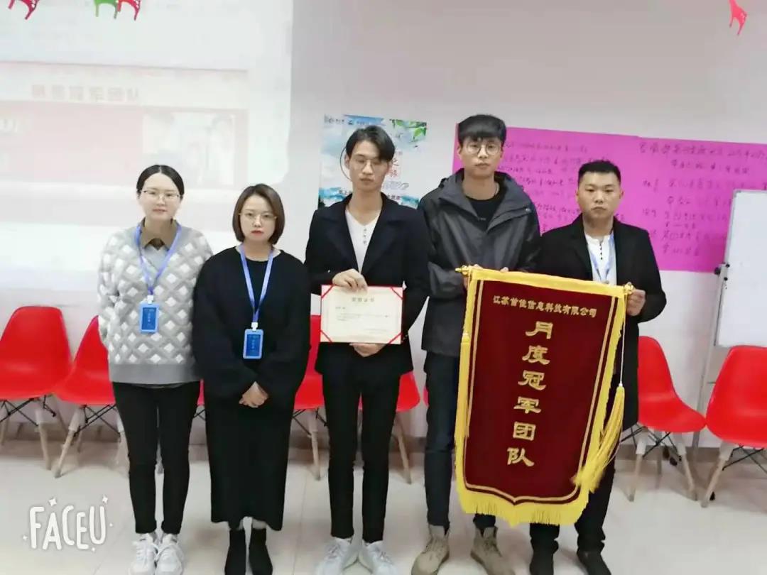 江蘇首佳十月銷(xiāo)售大會(huì )圓滿(mǎn)舉辦！