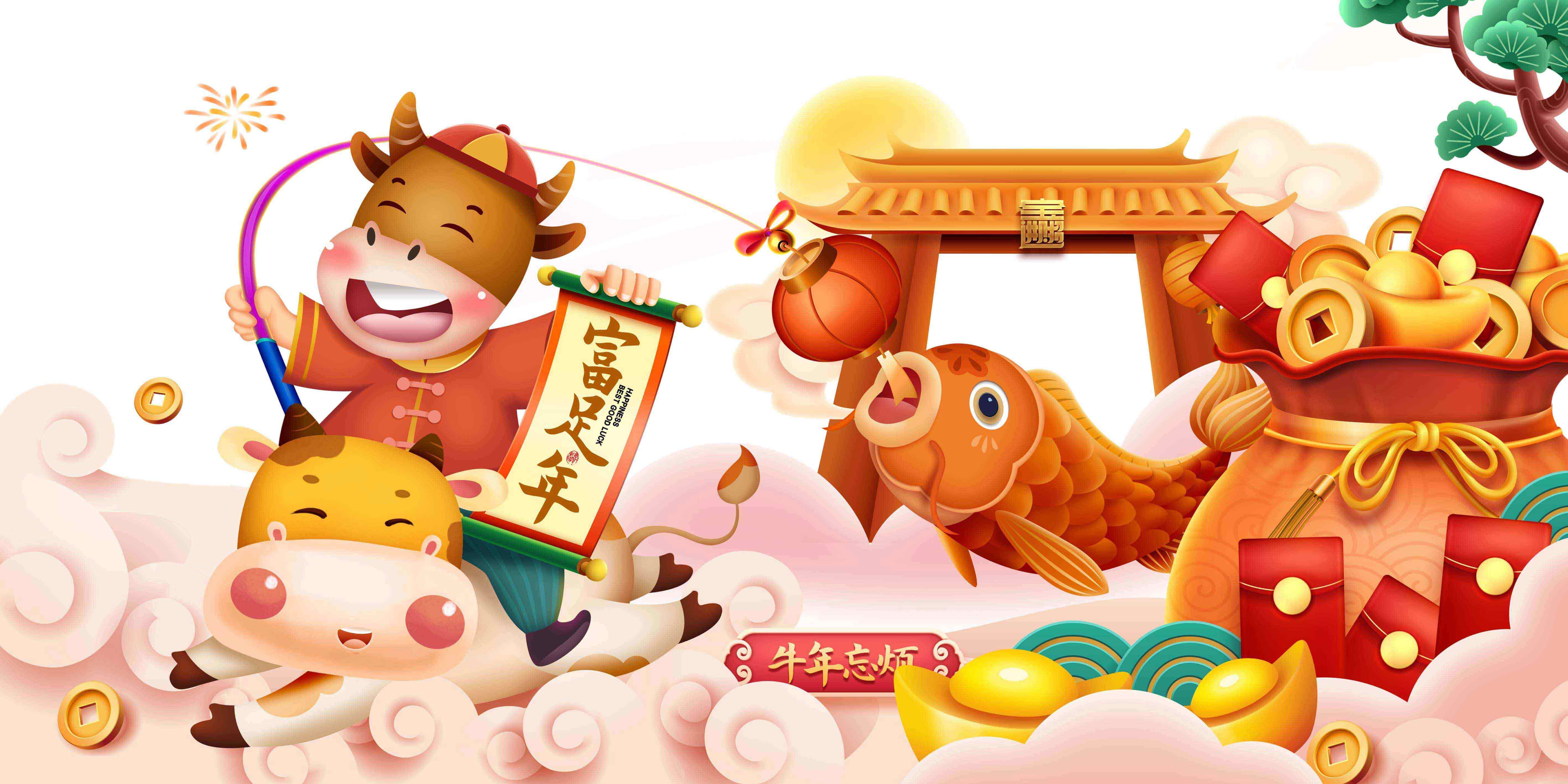 首佳愿你新年健康加平安，幸福又快樂(lè )~
