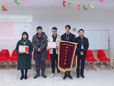 首佳|2021年一月&二月銷(xiāo)售大會(huì )！