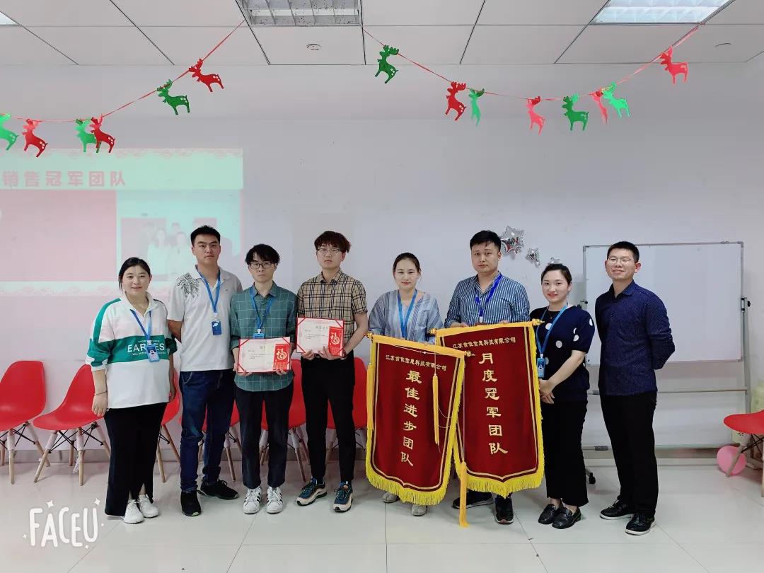 首佳|四月銷(xiāo)售大會(huì )圓滿(mǎn)舉辦！