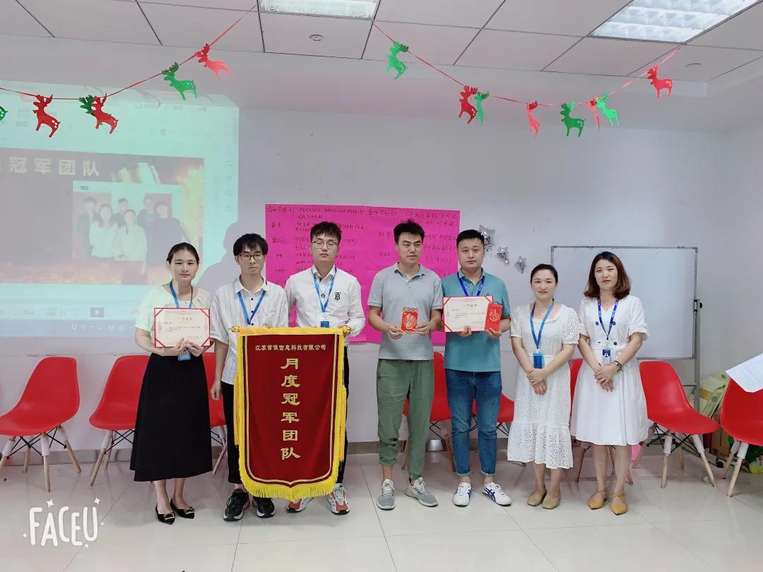 首佳|五月&六月銷(xiāo)售大會(huì )圓滿(mǎn)落幕~