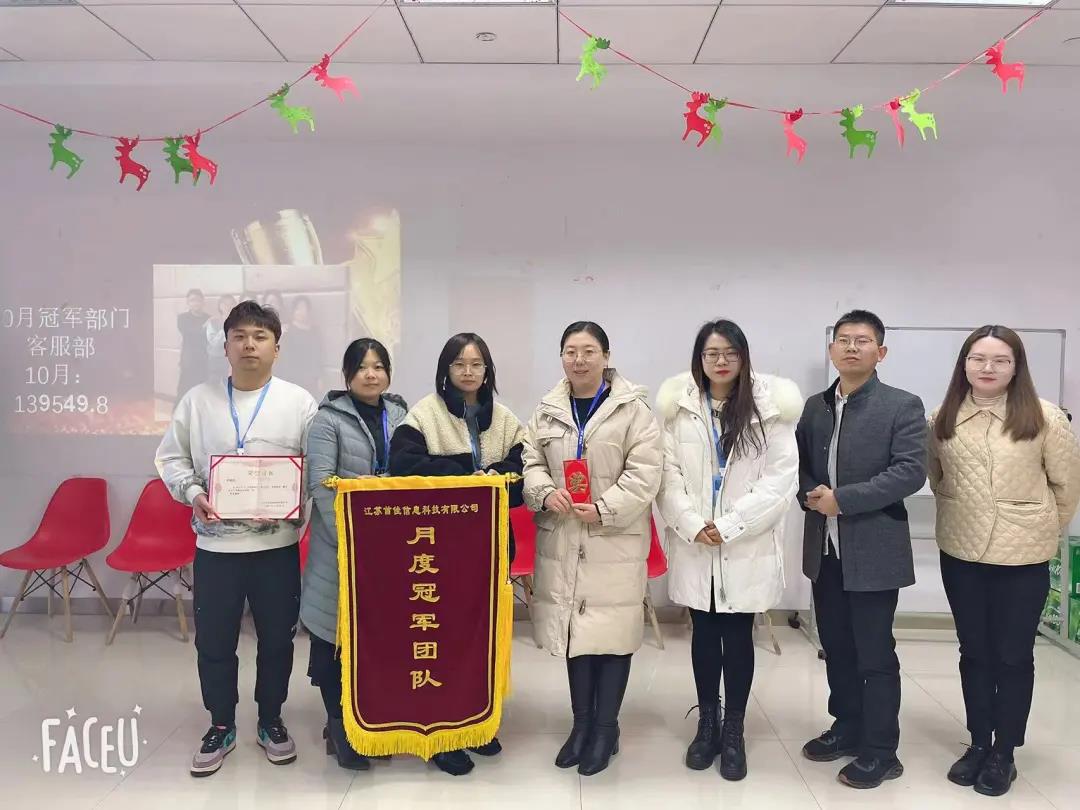 首佳|十月銷(xiāo)售大會(huì )圓滿(mǎn)落幕！