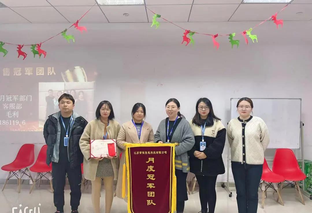 首佳|11月銷(xiāo)售大會(huì )圓滿(mǎn)結束！