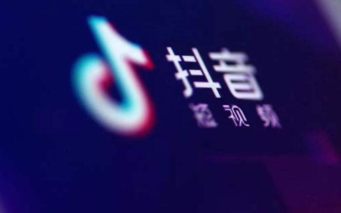 抖音怎么定位？泰州抖音推廣告訴你！