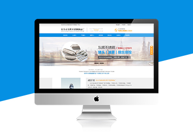 東臺市溱東鎮東輝不銹鋼制品廠(chǎng)