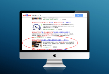 泰州市開(kāi)發(fā)區林光織造廠(chǎng)