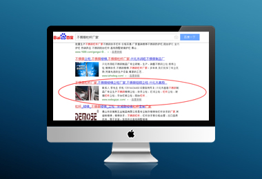 興化市鑫穩不銹鋼制品廠(chǎng)