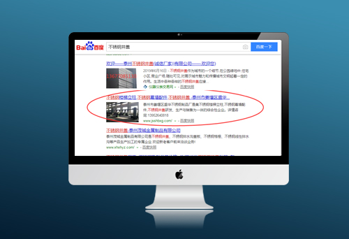 泰州市姜堰區盛華不銹鋼制品廠(chǎng)