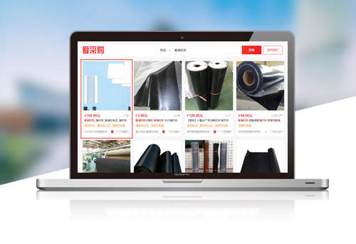 興化市興宇硅橡膠制品廠(chǎng)